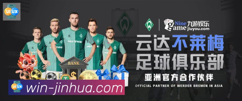 用户互动社区